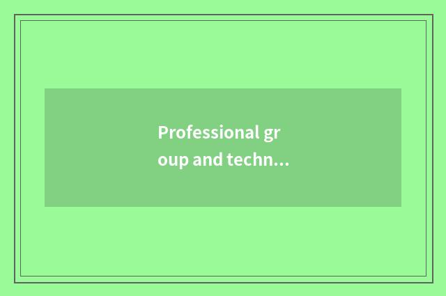 Professional group and technology