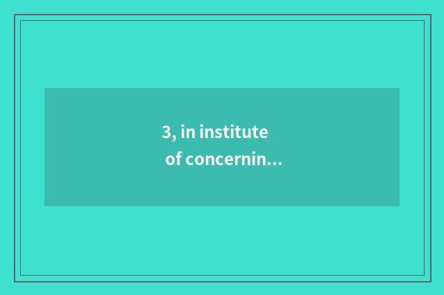 3, in institute of concerning foreign affairs or foreign nationals of university