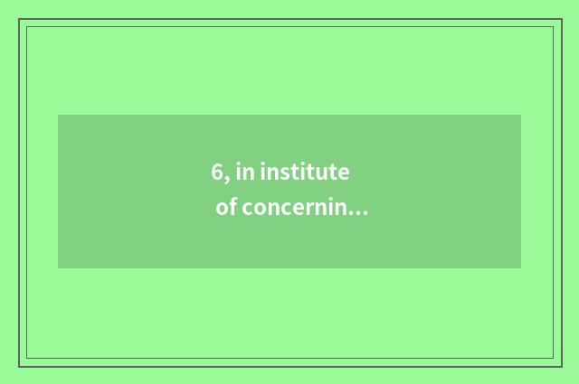 6, in institute of concerning foreign affairs or foreign nationals of university
