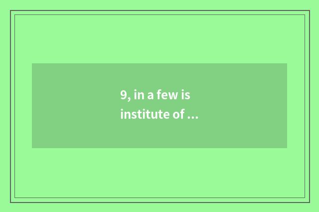 9, in a few is institute of concerning foreign affairs or foreign nationals of u