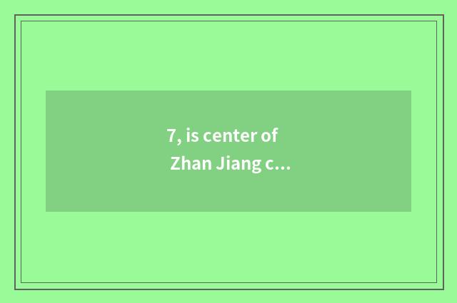 7, is center of Zhan Jiang culture much higher?