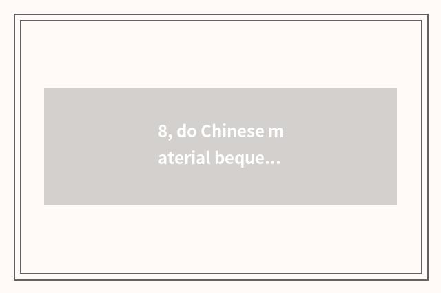 8, do Chinese material bequest and immaterial culture bequest introduce?