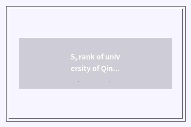 5, rank of university of Qingdao finance and economics?