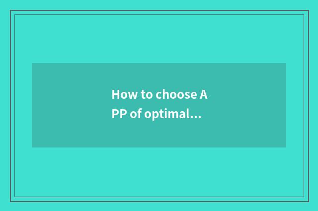 How to choose APP of optimal recreation city to download platform