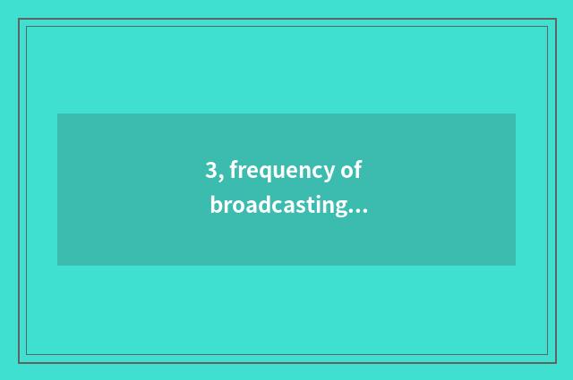 3, frequency of broadcasting station of Shanghai finance and economics?