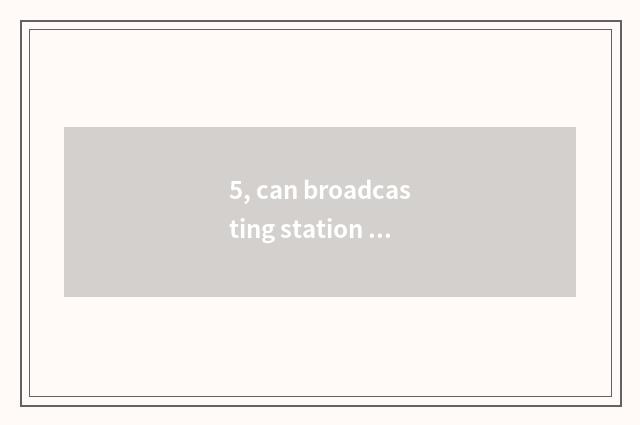 5, can broadcasting station of Guangdong Shan end control those broadcasting sta