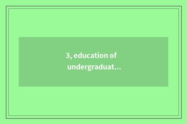 3, education of undergraduate mental health?