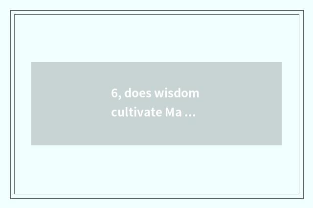 6, does wisdom cultivate Ma Yuan answer?