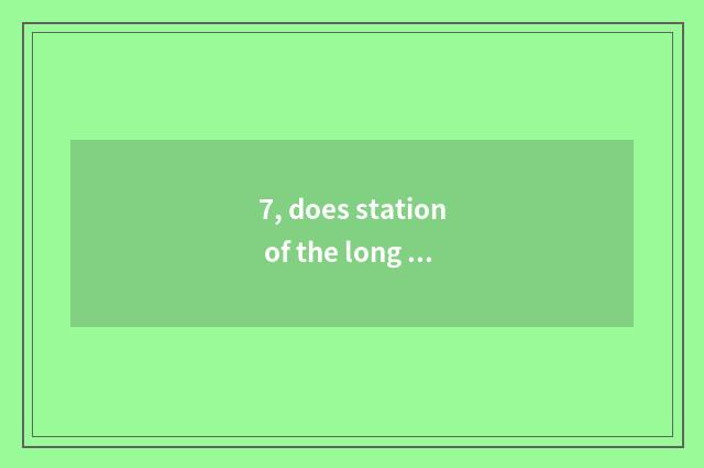 7, does station of the long subway that promote an island plan to be in what roa