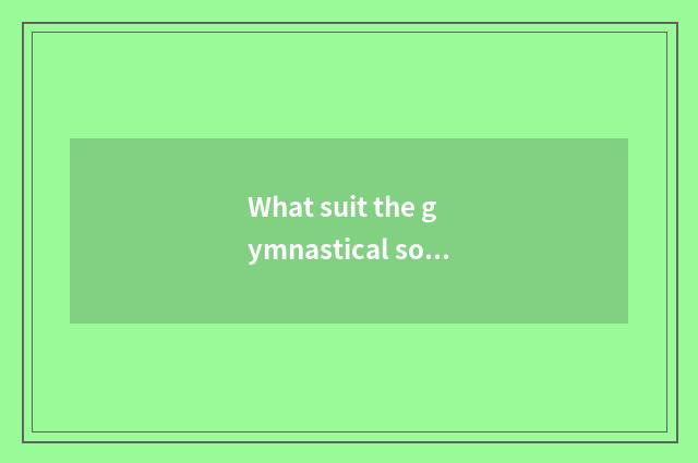What suit the gymnastical software that the male uses?