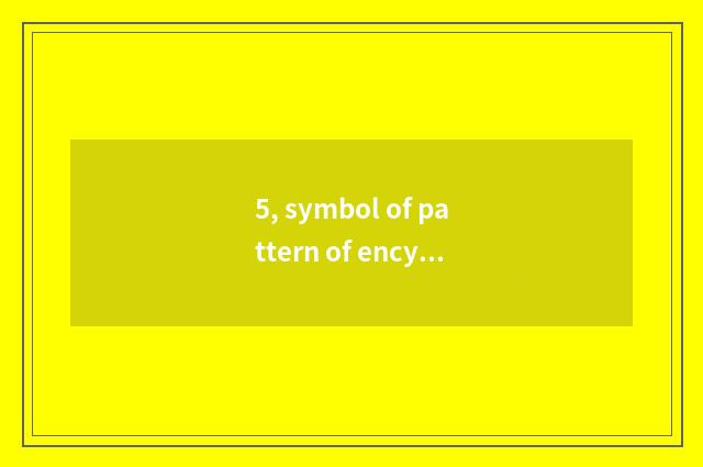 5, symbol of pattern of encyclopedia of game name symbol?