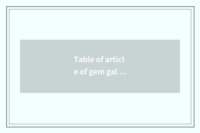 Table of article of gem gal fitness?