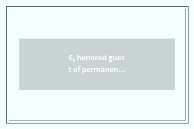 6, honored guest of permanent of eye of man of finance and economics?
