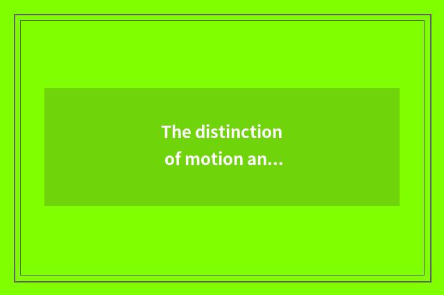 The distinction of motion and fitness?