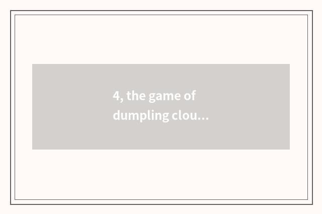 4, the game of dumpling cloud why temporary cannot game?