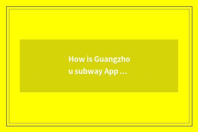 How is Guangzhou subway App solved tie facility?
