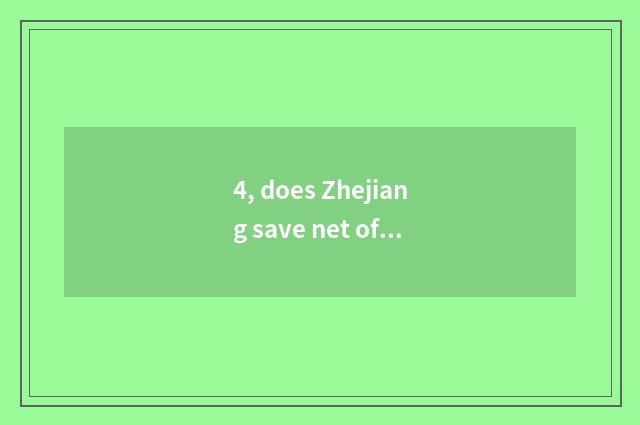 4, does Zhejiang save net of official of nursery governess card signing up?