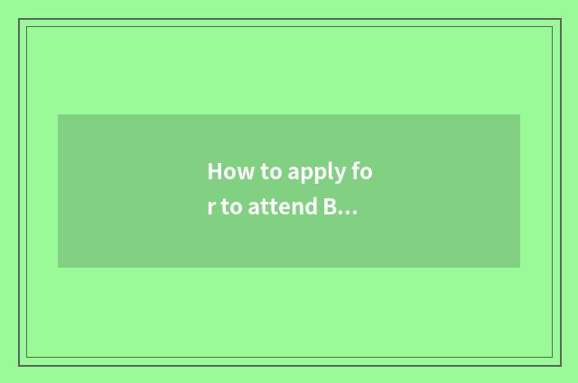 How to apply for to attend Beijing aerospace university to teach a project remot