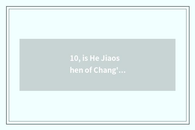 10, is He Jiaoshen of Chang'an deep La Wei blue?