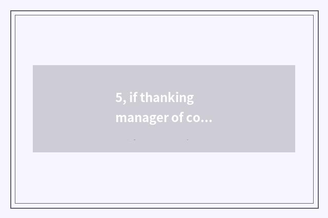 5, if thanking manager of conduct financial transactions?