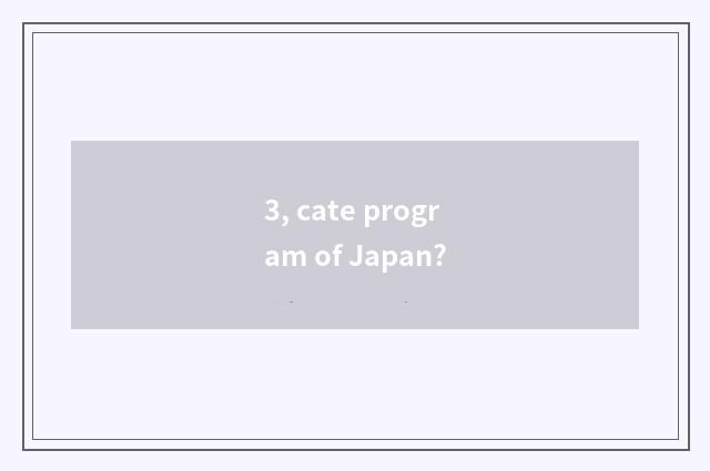 3, cate program of Japan?