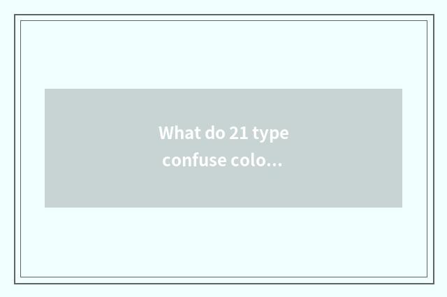 What do 21 type confuse colour to deserve to confuse colour shoe?