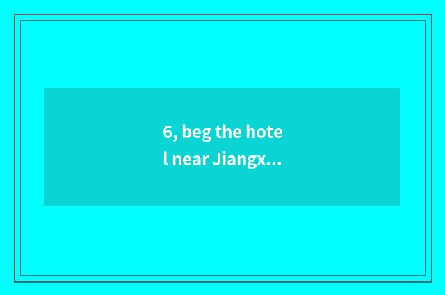 6, beg the hotel near Jiangxi Teng Wang Ge?