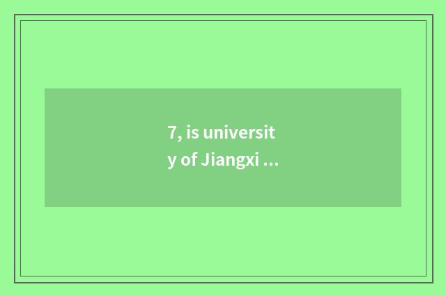 7, is university of Jiangxi finance and economics covered an area of?