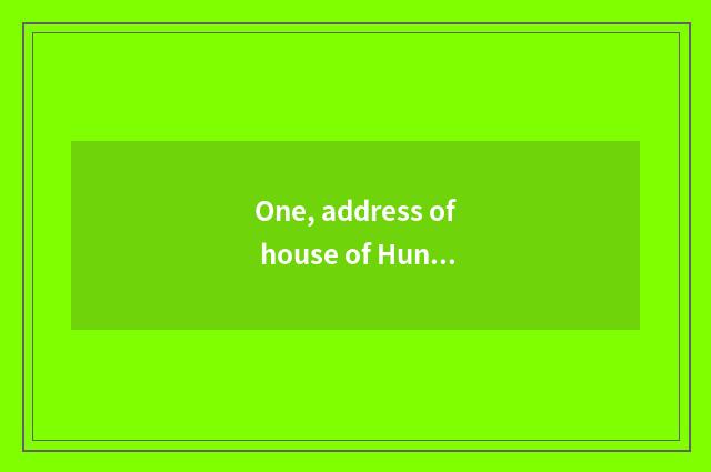 One, address of house of Hunan Province science and technology, open time, entra