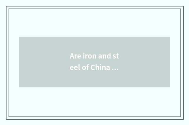 Are iron and steel of China water chestnut and car of China water chestnut?