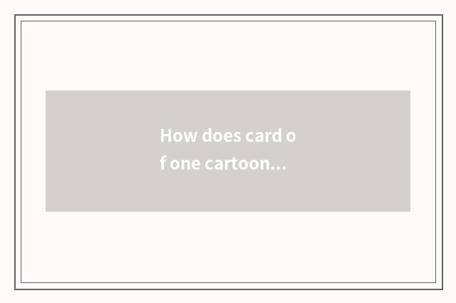 How does card of one cartoon travel do Qingdao?