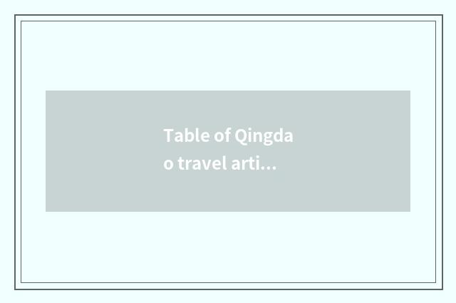 Table of Qingdao travel article?