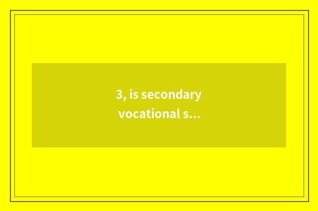 3, is secondary vocational school of Zhao Qingke trade tuitional?