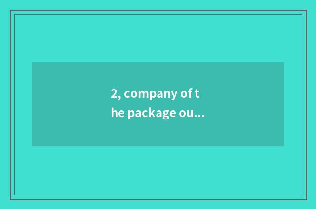 2, company of the package outside professional sport art?