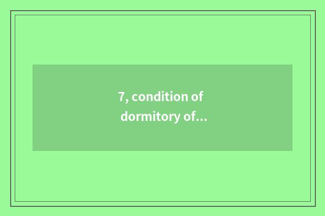 7, condition of dormitory of institute of the science and technology austral Fuj