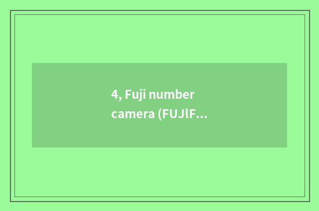 4, Fuji number camera (FUJlFlLM) quote?