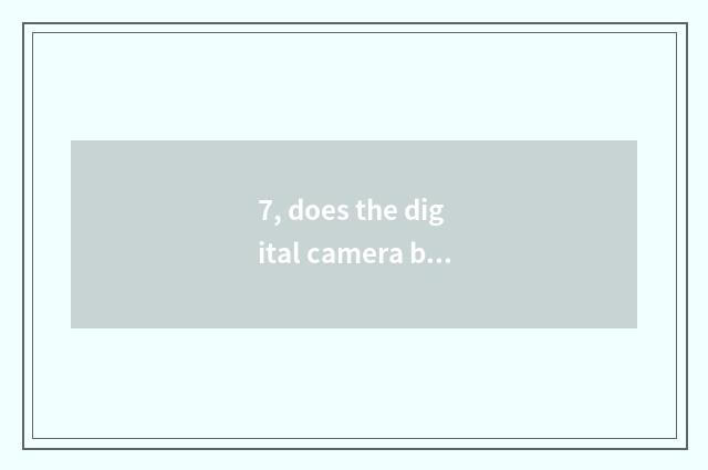 7, does the digital camera below the pine take a picture Hei Bing?