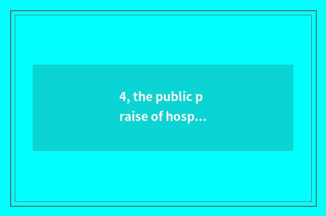 4, the public praise of hospital of rainbow peaceful pet how?