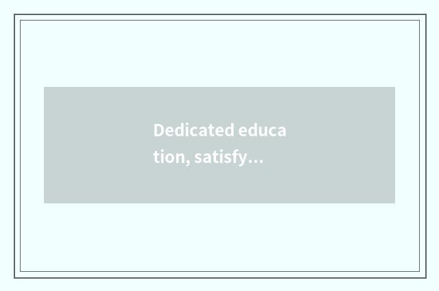 Dedicated education, satisfy individual character requirement