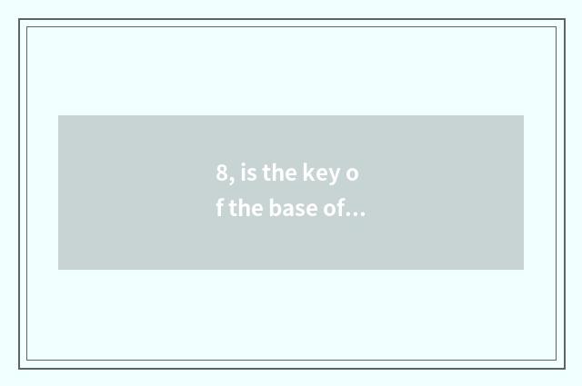 8, is the key of the base of Ii rocket team in pet elf where?
