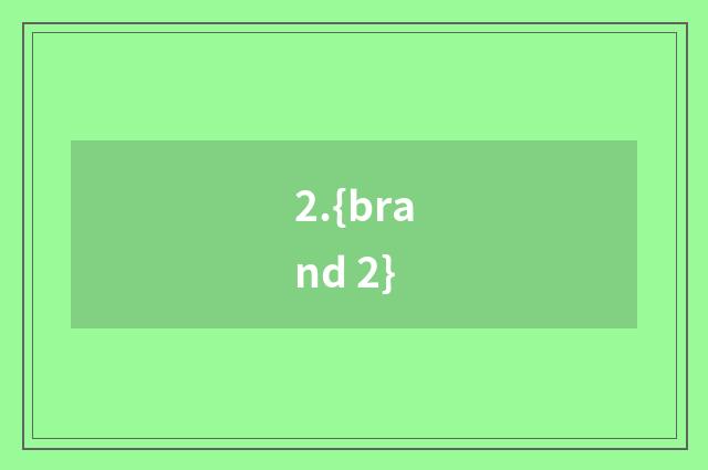 2.{brand 2}