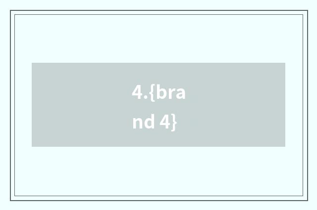 4.{brand 4}