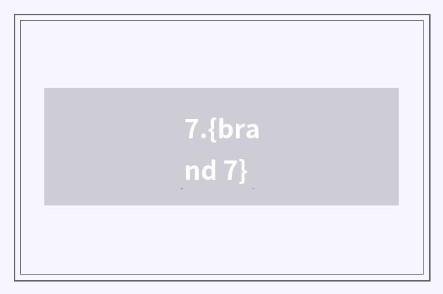 7.{brand 7}