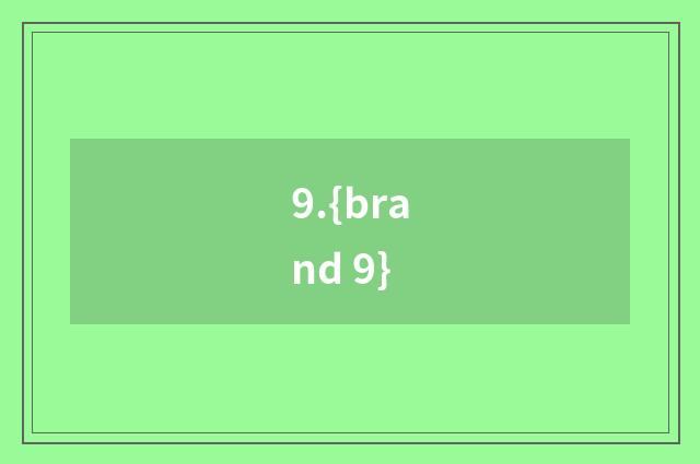 9.{brand 9}