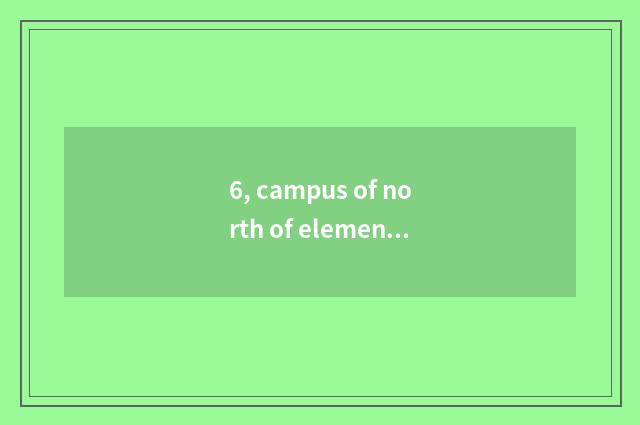 6, campus of north of elementary school of culture green city and south is the c