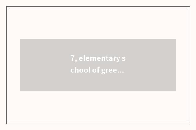 7, elementary school of green city of culture of golden water district how?
