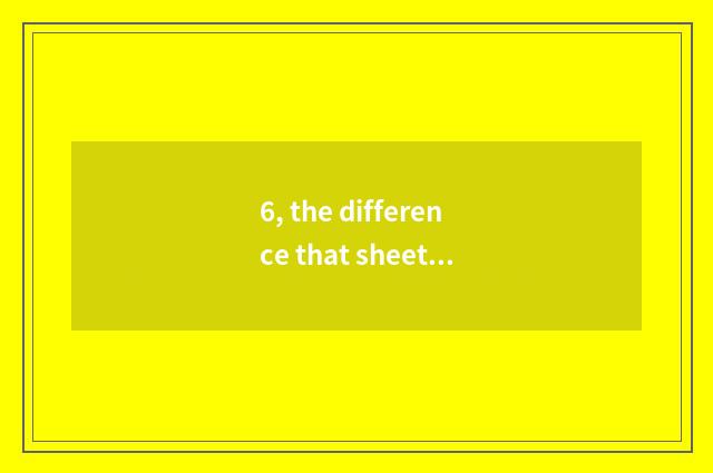 6, the difference that sheet turns over digital camera and consumptive number ca