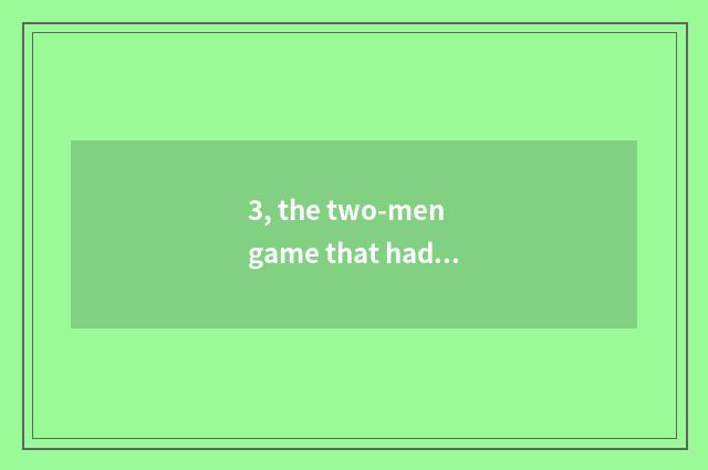 3, the two-men game that had better China play?
