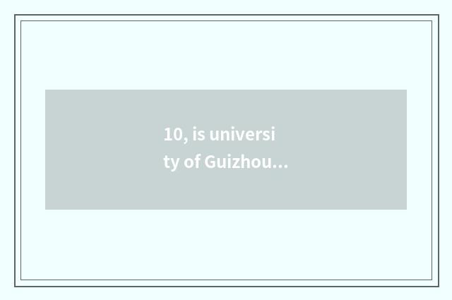 10, is university of Guizhou finance and economics how old?