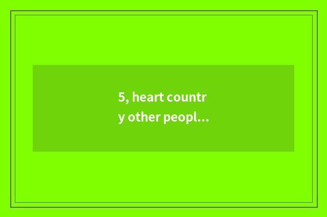5, heart country other people flows can consign pet supply, does heart country o